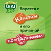 Купить Доктор Мом 150 мл сироп