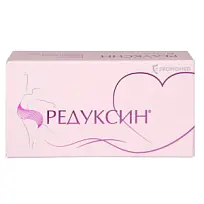 Купить: Редуксин 15 мг 30 шт капсулы