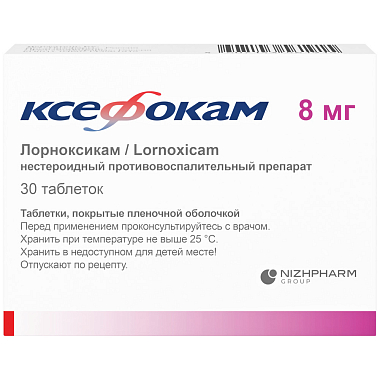 Купить Ксефокам 8 мг 30 шт таблетки покрытые пленочной оболочкой