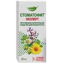 Купить: Стоматофит Эксперт 50 мл спрей