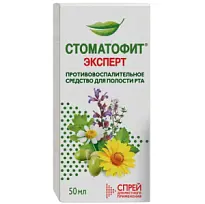 Купить: Стоматофит Эксперт 50 мл спрей