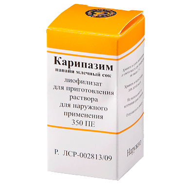 Купить Карипазим 350 ПЕ 10 мл лиофилизат для приготовления раствора для наружного применения флакон