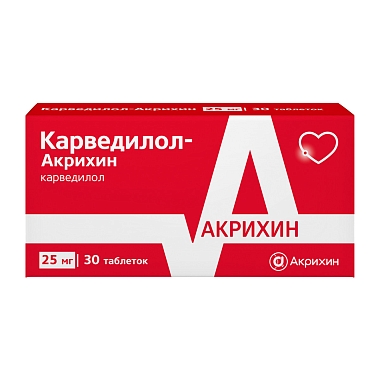 Купить Карведилол-Акрихин 25 мг 30 шт таблетки