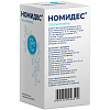 Купить Номидес 12 мг/мл 15 г порошок для приготовления суспензии для приема внутрь