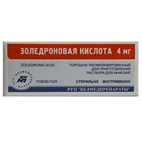 Купить: Золедроновая кислота 1 шт лиофилизат для приготовления раствора для инфузий