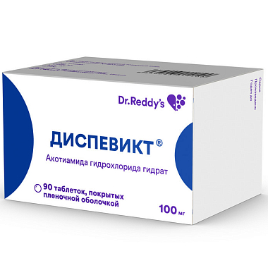 Купить Диспевикт 100 мг 90 шт таблетки покрытые пленочной оболочкой