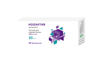 Купить: Нооактив 100 мг/мл 10 мл 10 шт раствор для приема внутрь флакон