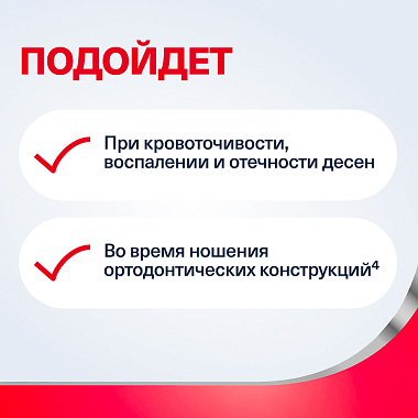 Купить Пародонтакс отбеливающая 75 мл паста зубная