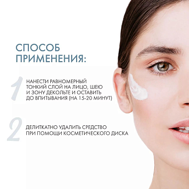 Купить Dermedic Hydrain3 Hialuro 50 г пилинг энзимный
