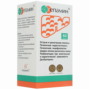 Купить Гепамин 60 шт таблетки