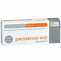 Купить: Диклофенак-ФПО 50 мг 20 шт таблетки кишечнорастворимые покрытые пленочной оболочкой