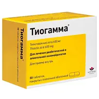 Купить: Тиогамма 600 мг 30 шт таблетки покрытые пленочной оболочкой