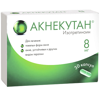 Купить Акнекутан 8 мг 30 шт капсулы