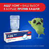 Купить АЦЦ Лонг 600 мг 20 шт таблетки шипучие