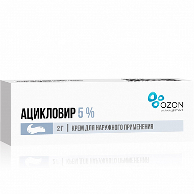 Купить Ацикловир крем для наружного применения 5% 2г