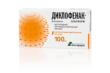 Купить: Диклофенак 100 мг 10 шт суппозитории ректальные