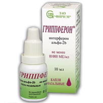 Купить: Гриппферон 10000 МЕ/мл 10 мл капли назальные