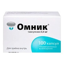 Купить: Омник 0,4 мг 100 шт капсулы с модифицированным высвобождением