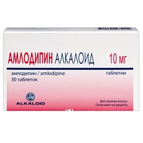 Купить: Амлодипин Алкалоид таб 10мг №30