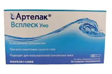 Купить: Артелак Всплеск Уно0,5 мл 10 шт капли глазные