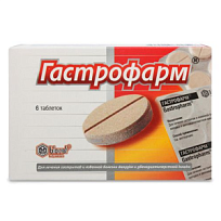 Купить: Гастрофарм 6 шт таблетки
