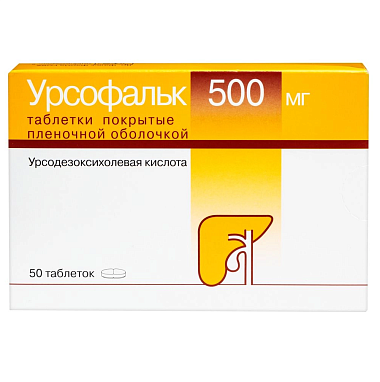 Купить Урсофальк 500 мг 50 шт таблетки покрытые пленочной оболочкой
