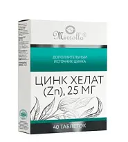 Купить: Цинк Хелат 40 шт таблетки