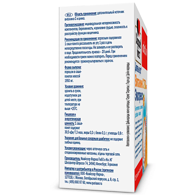 Купить Доппельгерц Витамин С экспресс депо 750 мг 20 шт саше