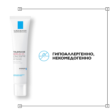 Купить La Roche-Posay Toleriane Kerium DS 40 мл крем для лица успокаивающий для кожи склонной к себорейному дерматиту