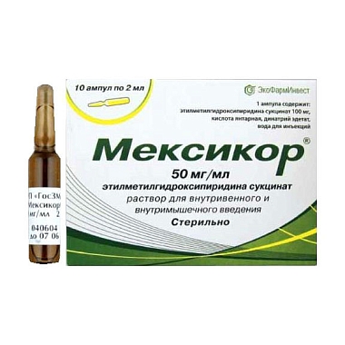 Купить Мексикор 5% 2 мл 10 шт раствор для внутривенного и внутримышечного введения ампулы