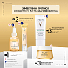 Купить Vichy Neovadiol Phytosculpt 50 мл крем-лифтинг антивозрастной  для зоны декольте шеи и овала лица