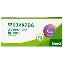 Купить: Фозикард 5 мг 28 шт таблетки