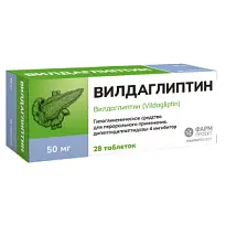 Купить: Вилдаглиптин 50 мг 28 шт таблетки