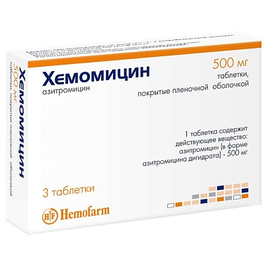 Купить Хемомицин 500 мг 3 шт таблетки покрытые оболочкой
