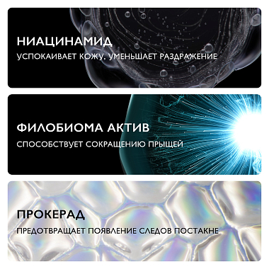 Купить La Roche-Posay Effaclar Duo+M  40 мл тонирующий корректирующий крем-гель для проблемной кожи лица от прыщей угрей и постакне