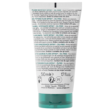 Купить Uriage Hyseac SPF 50+ 50 мл эмульсия солнцезащитная