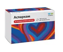 Купить: Аспаркам Реневал 120 шт таблетки