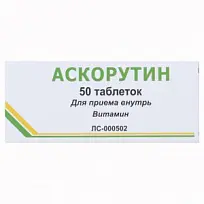 Купить: Аскорутин 50 шт таблетки