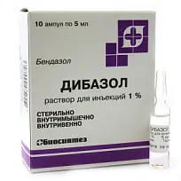 Купить: Дибазол раствор д/ин 1% 5мл №10