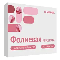 Купить: Фолиевая кислота с витаминами B6 и B12 50 шт таблетки
