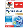 Купить Доппельгерц Актив Магния Хелат + В6 60 шт капсулы