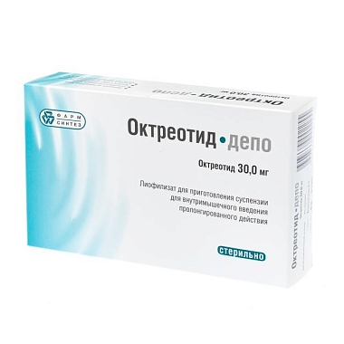 Купить Октреотид-Депо 30 мг флаконы лиофилизат для приготовления суспензии для внутримышечного введения с пролонгированным высвобождением в комплекте с растворителем 2 мл 1 шт