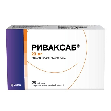 Купить Риваксаб 20 мг 28 шт таблетки покрытые пленочной оболочкой