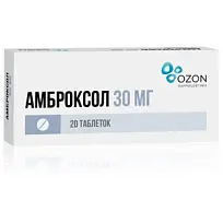 Купить: Амброксол 30 мг 20 шт таблетки