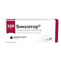 Купить: Бикситор 120 мг 10 шт таблетки покрытые пленочной оболочкой
