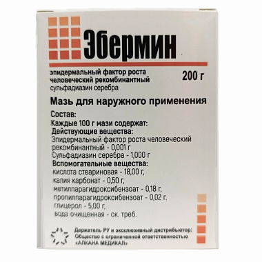 Купить Эбермин 200 г мазь для наружного применения