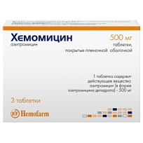 Купить: Хемомицин 500 мг 3 шт таблетки покрытые оболочкой
