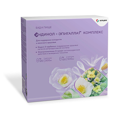 Купить Индинол капсулы 300 мг 120 шт + Эпигаллат капсулы 500 мг 120 шт