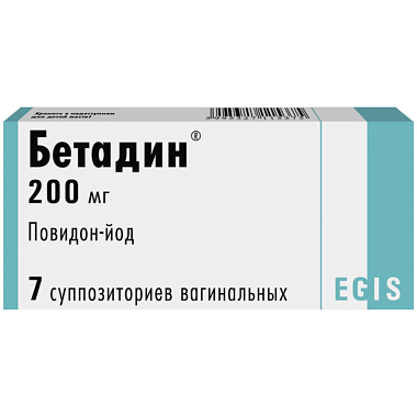 Купить Бетадин 200 мг 7 шт суппозитории вагинальные