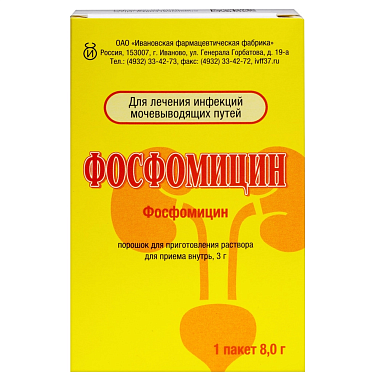 Купить Фосфомицин 3 г 1 шт порошок для приготовления раствора для приема внутрь